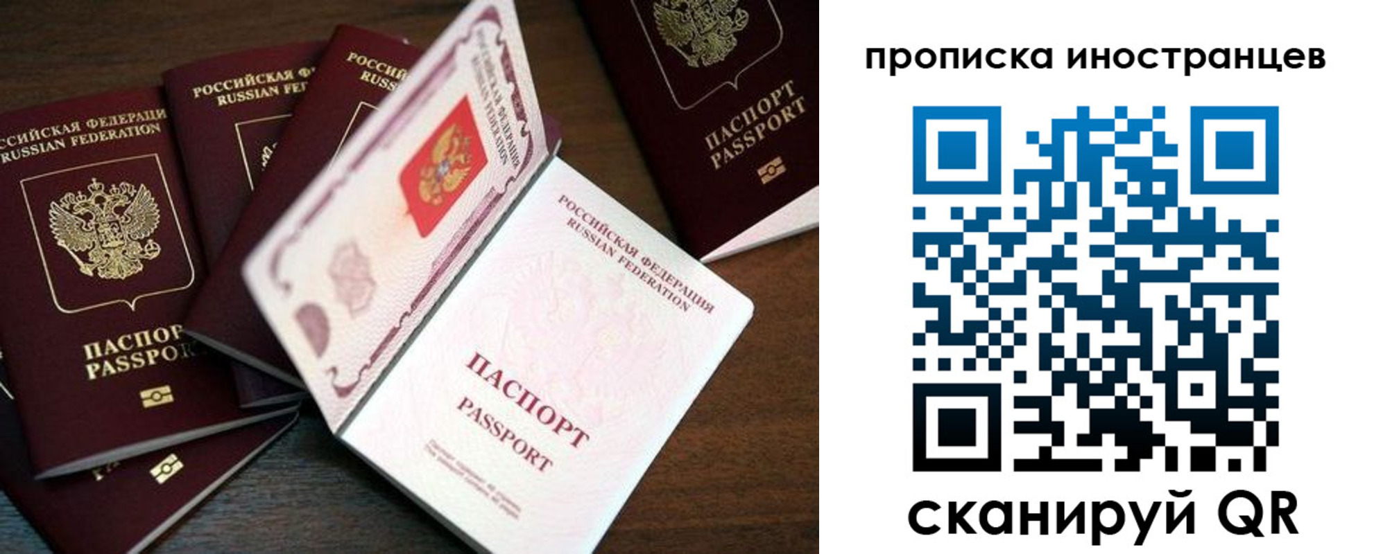 временная регистрация гарантия в Краснослободске